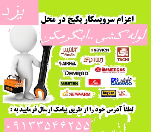 https://ezam24.ir/