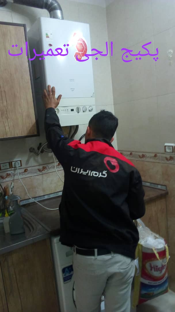 نمایندگی خدمات تعمیرپکیج گلدیران یزدhttps://ezam24.ir/